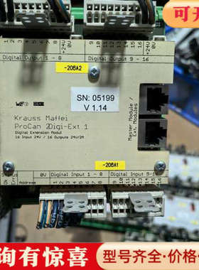 议价【正品】克劳斯玛菲 ProCan 2 Digi-Ext议价