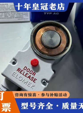 议价ELOMEK DOOR RELEASE 门释放装置，型号GP议价