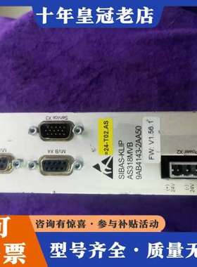 议价SIBAS-KLIP   9AB4143-2AA50，可维修