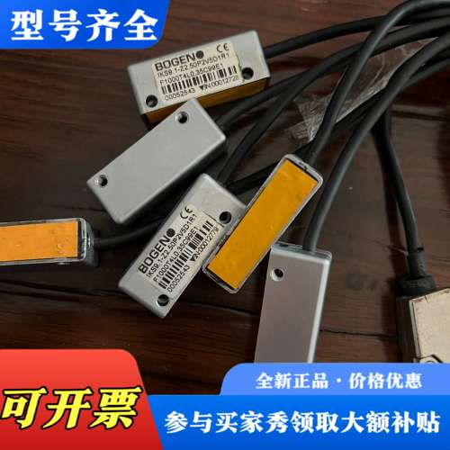 议价BOGEN伯根磁栅尺读数头IKS9.1-Z2.50P2V5D议价
