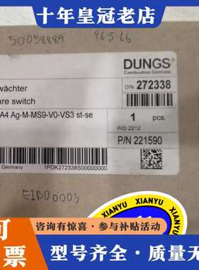 议价DUNGS冬斯压力开关，型号LGW 3 A4 Ag-M-MS可维修