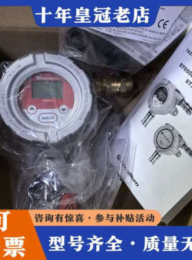 议价Consilium ST650EX-CO2 气体探测器，型号议价