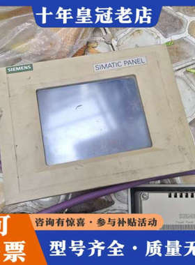 议价触摸屏6AV6 545-0BA15-2AX0.件，议价