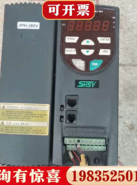 议价#变频器5.5KW变频器SY8000-5.5G-4实物拍摄，议价