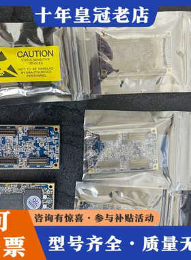 议价创龙核心板OMAPL138B议价