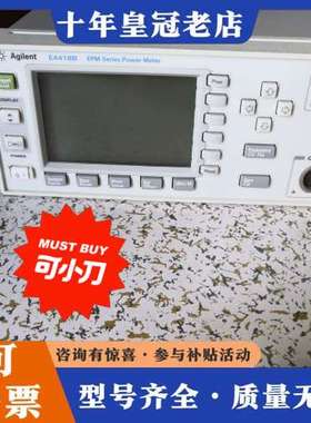 议价安捷伦E4418B 功率计 成色如图，功能正常可维修