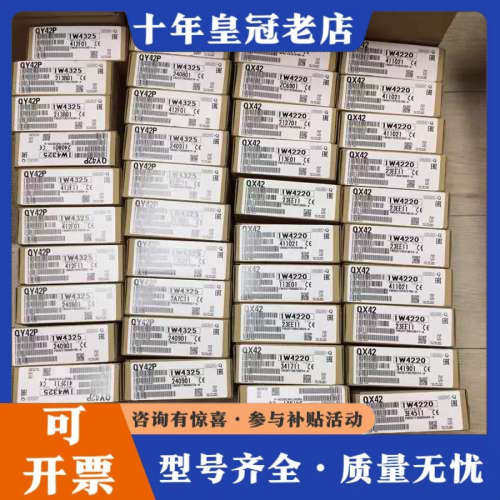 议价Q系列定位模块PLC QD75D1N D2N D4N QD7议价