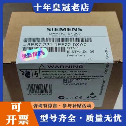 议价未拆封6ES7221-1EF22-0XA0议价