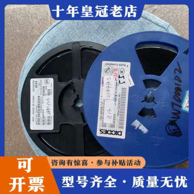 议价`NXP牌BTA54C剩下2880pcs，美台1N414议价