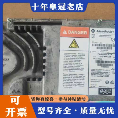 议价2711P-RP9D议价