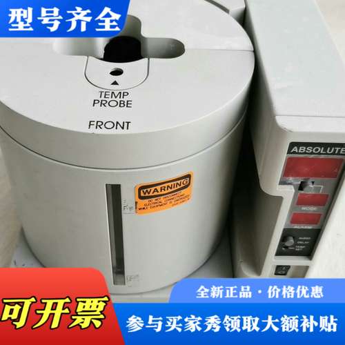 议价舒马赫ATCS-15 DCE恒温槽，测试OK！成色很好，议价