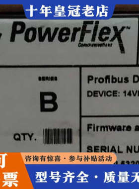 议价20-750-PBUS，议价