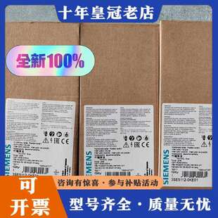 议价正品 3SE5112-0KE01限位开关可维修