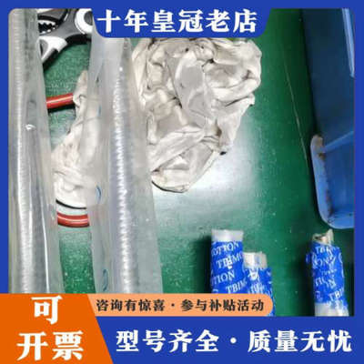 议价台湾TBIMOTION正品丝杆，未拆封。现有规格：S议价
