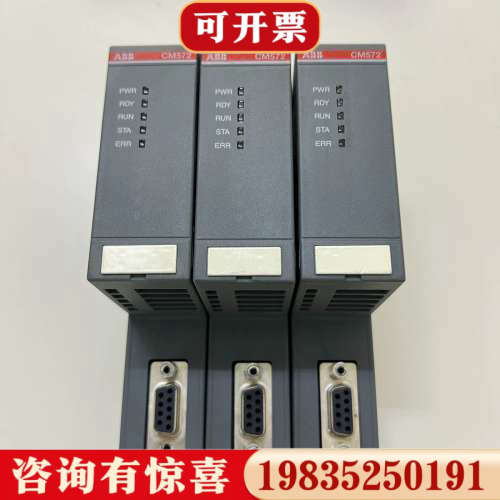 议价ABB CM572-DP  ABB模块 1SAP170200议价
