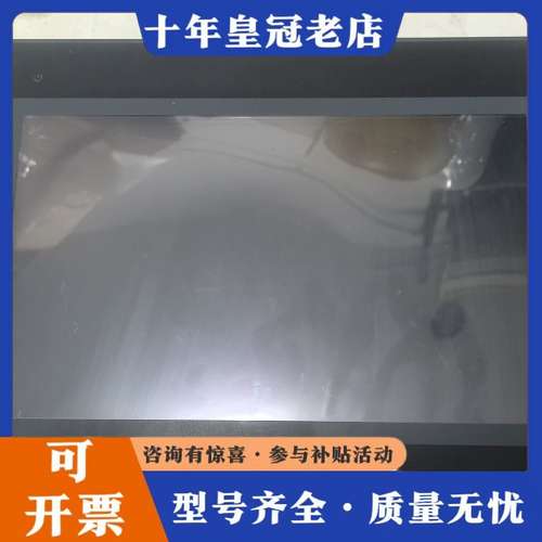议价威纶触摸屏TK6102i V6WV，实物拍摄，功能完好。成色可维修