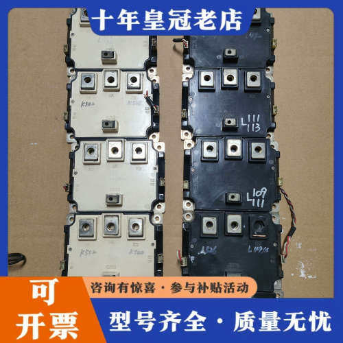 议价三菱IBGT模块议价