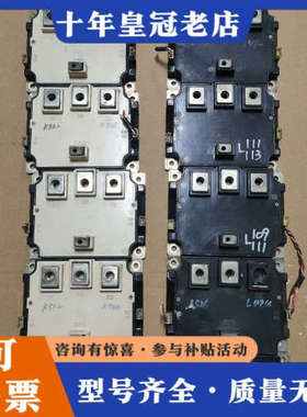 议价三菱IBGT模块议价