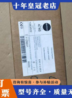 议价萨姆森定位器模块SAMSON 4746-12002X0.07议价