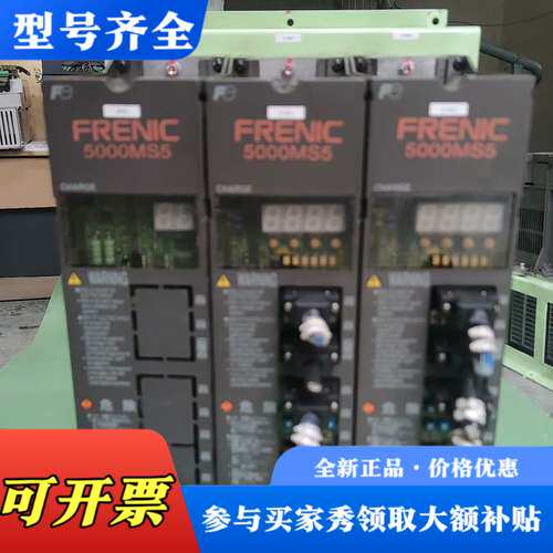 议价FRENIC 5000MS5富士伺服驱动器 FRN 5.5V议价