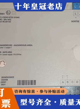 议价georgin  BXNE0200EE 继电器 实物一个成色议价