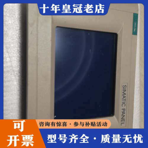 议价触摸屏TP170B 6AV6 545-0BB15-2A议价