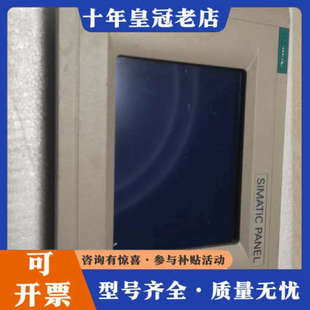 0BB15 545 2A议价 6AV6 议价触摸屏TP170B