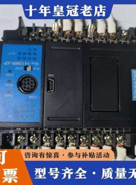 议价汇川 H1E-1410MR-XP，需要联系，成色9成新。可维修