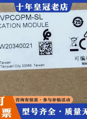 议价DVPCOPM-SL正品台达COPM系列扩展模块议价
