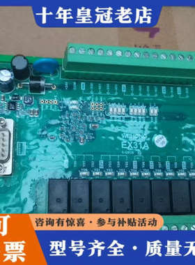 议价维宏EX31A扩展板，绿色PCB板，带双串口RS232接口，议价