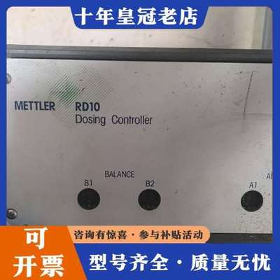 议价METTLER RD10 Dosing Controller可维修