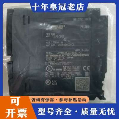 议价三菱PLC CPU模块 R120CPU，日本，未可维修