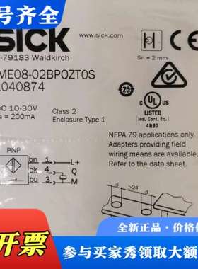 议价 IEM08-02BP0ZT0S 10408议价