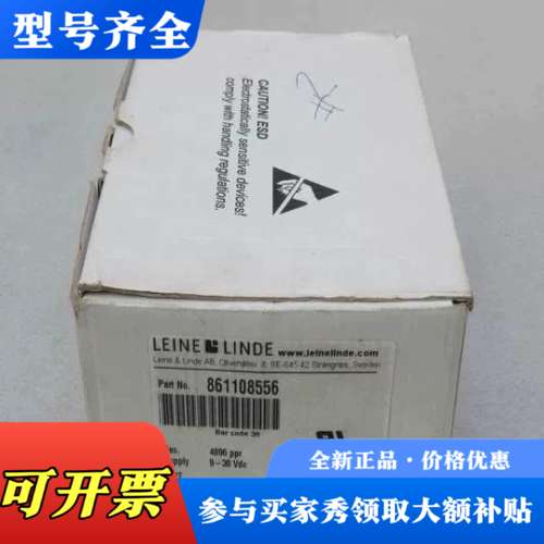 议价LEINE&LINDE莱纳林德编码器861108556议价