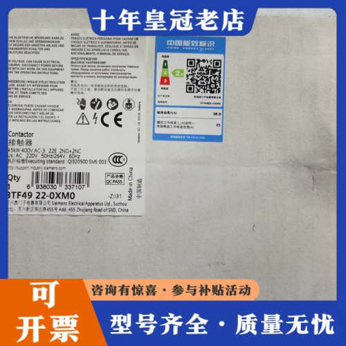 议价接触器3TF49 22-0XM0！正品！220议价
