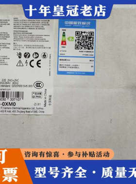 议价接触器3TF49 22-0XM0！正品！220议价