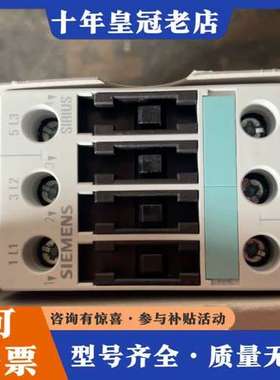 议价接触器3RT1025-3KF40可维修