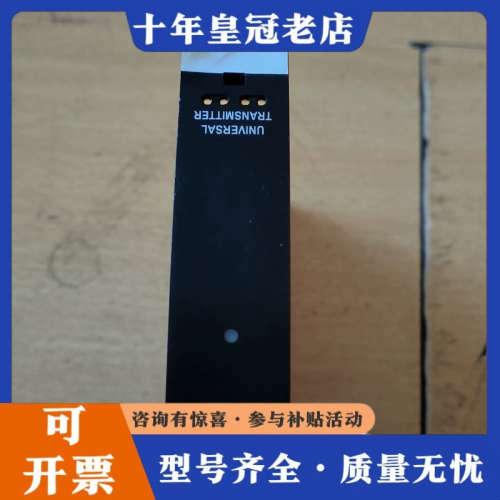 议价PR4114通用隔离放大器 一个， 实物拍摄  ， 需议价