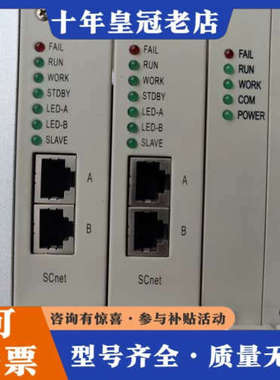 议价浙大中控FW243X.FW233.FW351(B).FW22议价