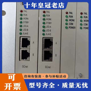 议价浙大中控FW243X.FW233.FW351 .FW22议价