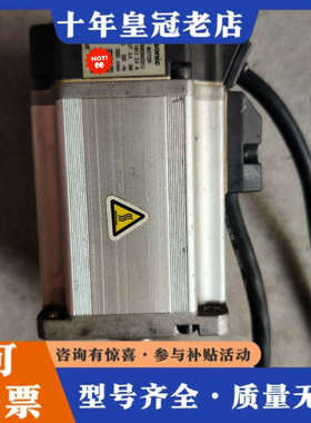议价松子伺服电机MSMD042P1U，0.4KW，实物拍摄，成色议价
