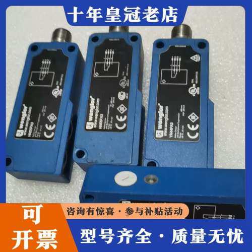 议价德国威格勒HN55PA3光电传感器，蓝色外壳，正品，带C可维修,电子元器件市场,其它元器件,淘宝优惠券,粉丝福利购,淘宝优惠卷