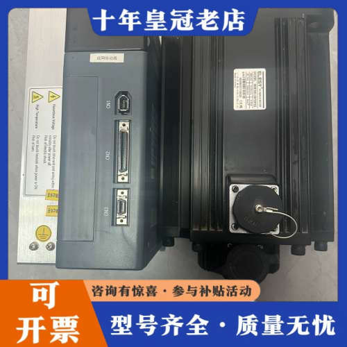 议价伊莱斯，伺服套装驱动型号ESDC-075DP电机型号180E议价