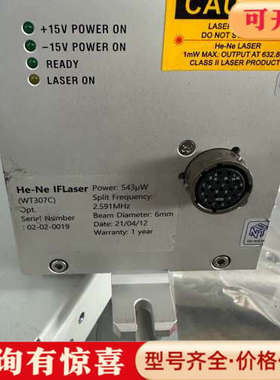 议价Wavetronics WT307C 稳定氦氖激光器头 议价