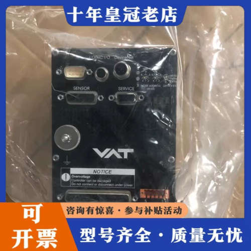 议价瑞士VAT蝶阀控制器 670EC-24CQ-AIJ2/019议价