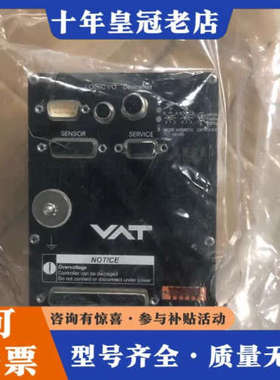 议价瑞士VAT蝶阀控制器 670EC-24CQ-AIJ2/019议价