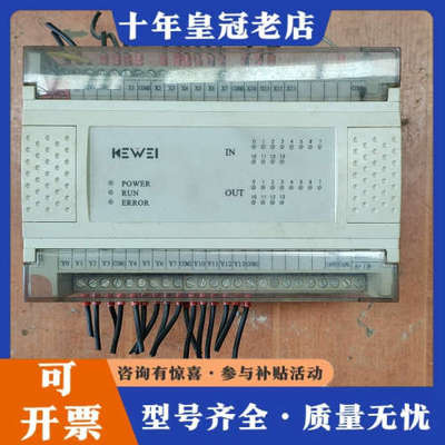 议价KEWEI科威PLC，型号LP-12M12R，实物。议价