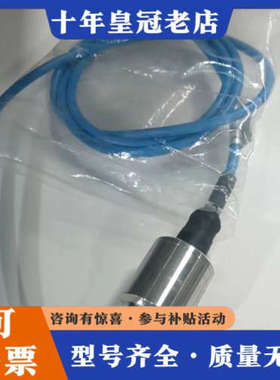 议价BESI Armaturen压力变送器，型号P133-412议价