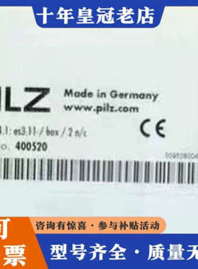 议价pilz 400520 皮尔磁安全模块 SET4.1:议价