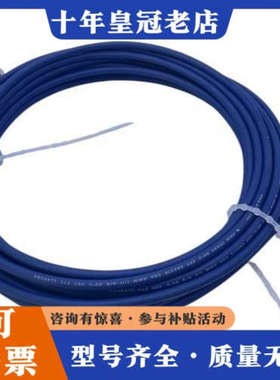 议价Dittel FT1 LL46064工业用连接线 新品议价